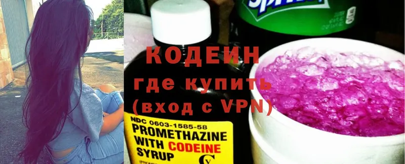 Codein Purple Drank  Нюрба 