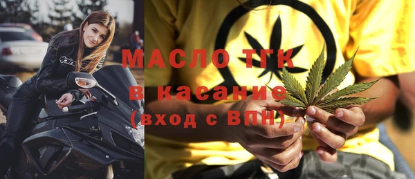 гашишное масло Вязники