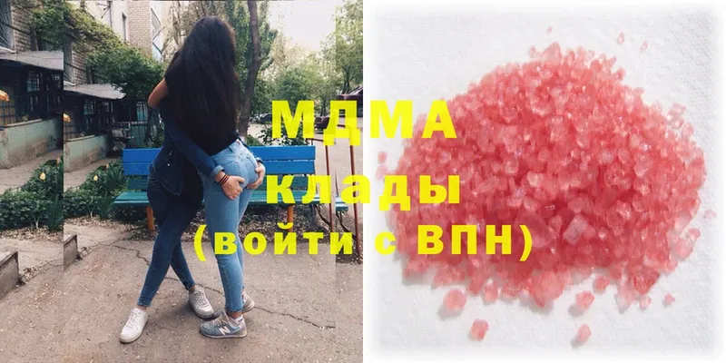 MDMA crystal  Нюрба 