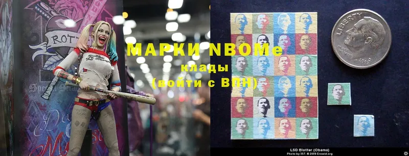 Марки NBOMe 1,5мг  ОМГ ОМГ как войти  Нюрба 